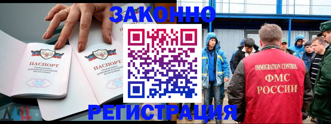 временная регистрация госуслуги в Красноуфимске